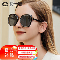 CAXMAN 卡仕曼 时尚猫眼风格太阳镜女偏光墨镜休闲修脸潮流款式眼镜CX3183