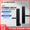 百亿补贴：Xiaomi 小米 智能门锁E20 WIFI版指纹锁密码锁家用防盗门