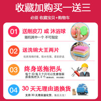 煌强 双驱动省力脱水 红黑色 旋转拖把套装