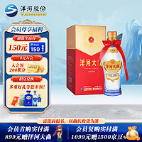 YANGHE 洋河 大曲酒 新天蓝 42%vol 浓香型白酒 375ml 单瓶装