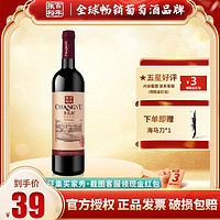 CHANGYU 张裕 赤霞珠精品干红红葡萄酒婚庆红酒商务单支750ml