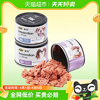 88VIP：慕乐 狗狗罐头170g成幼犬功能罐补充营养零食湿粮拌饭