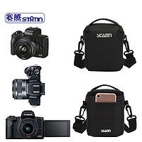 STATIN 赛腾 KB22M50 微单相机包 佳能EOS M50 24-45mm专用相机包 量身定做
