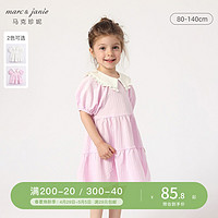 马克珍妮 夏装新款 女童娃娃领纯棉连衣裙 儿童泡泡袖裙子230830
