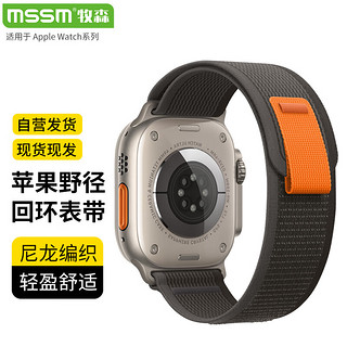 MSSM 适用苹果手表表带尼龙野径回环式表带apple watch ultra2/S9/8/7/6/5/4/SE 黑配灰·38/40/41mm表盘适用
