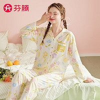 FENTENG 芬腾 睡衣女士纯棉花卉薄款长袖家居服套装女Q9FJ25790834