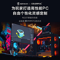 移动端：KOTIN 京天 华盛 ITX i5 13400F/RTX3060 迷你电竞小钢炮办公游戏组装电脑主机 I00