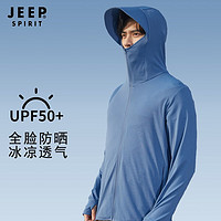 JEEP SPIRIT 男女款冰丝防晒衣UPF50+