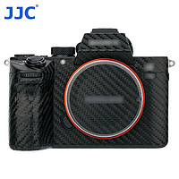 JJC 适用索尼a7m3贴膜SONY a73 a7r3 a7r3a微单相机保护贴纸 机身皮贴配件（碳纤维）