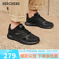 SKECHERS 斯凯奇 运动鞋男软底网面休闲鞋减震跑步鞋232398 BBK全黑色 39.5