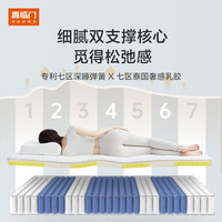 喜临门 床垫  白骑士喜礼1.8x2米