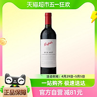 88VIP：88VIP：Penfolds 奔富 BIN407赤霞珠干红葡萄酒750ml 木塞澳洲原瓶进口