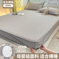 雅鹿冰丝豆豆凉席床笠单件1.8m可水洗夏凉席软席子儿童夏季空调席床单 床笠款-落栗咖【凉感豆豆】 180*200cm单床席【A类母婴标准】
