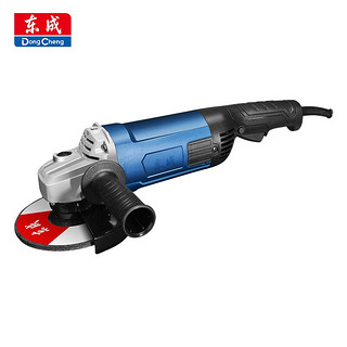 Dongcheng 东成 1500W角磨机S1M-FF04-150工业级角向磨光机切割机打磨机电动工具