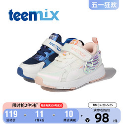 TEENMIX 天美意 童鞋运动鞋男女童秋季时尚防滑休闲鞋网面百搭软底跑步鞋子