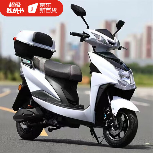 飞野 长跑王 电动摩托车 豪华版 裸车外壳