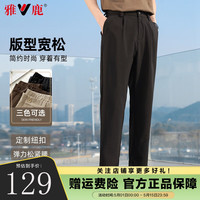 雅鹿宽松休闲西裤男清凉透气男士直筒长裤2024春季垂顺抗皱男裤 黑色 3XL