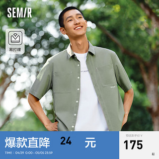 森马（Semir）短袖衬衫男2024夏季通勤易打理上衣潮流工装风 土灰绿40944 185/100A/XXL