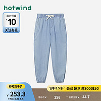热风（Hotwind）牛仔裤男2024年夏季男士舒适休闲宽松时尚束腿裤长裤子 06兰色 S