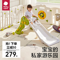 babycare 儿童折叠滑滑梯家用室内小型二合一多功能易收纳宝宝玩具