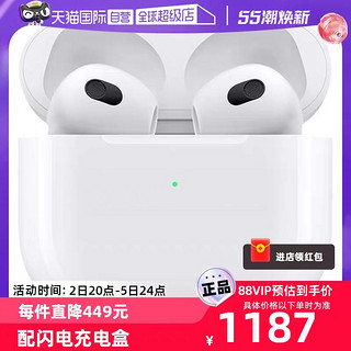 AirPods 3 MagSafe充电盒版 半入耳式真无线蓝牙耳机 白色