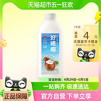 88VIP：WEICHUAN 味全 好喝椰汁椰子汁1000ml×1大瓶冷藏低温果汁饮料