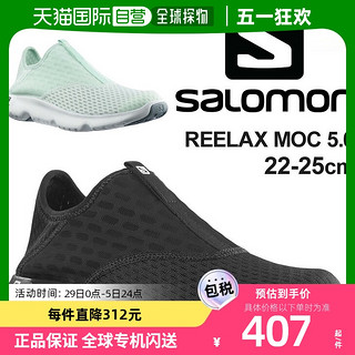 salomon 萨洛蒙 日本直邮萨洛蒙SALOMON REELAX MOC 5.0 女士运动鞋REELAXMOC50W