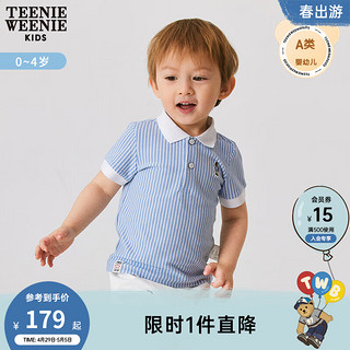 Teenie Weenie Kids小熊童装男宝宝24年夏季款竖条纹短袖POLO衫 蓝色 80cm