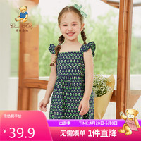 精典泰迪 女童连衣裙儿童吊带裙中小童装小飞袖碎花裙子 蓝绿 130