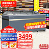 XINGX 星星 冰柜商用展示柜大容量超市雪糕海鲜鲜肉卧式冷冻冷藏转换岛柜 SD/SC-609BYE