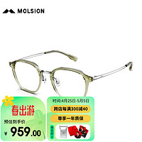 MOLSION 陌森 眼镜肖战同款斯文镜架可配度数MJ6185 B80框+优可视1.67防蓝光