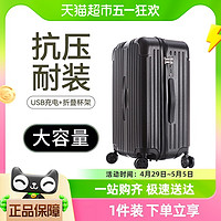 88VIP：卡帝乐鳄鱼 超大容量男女行李箱密码拉杆箱超轻加厚拉链旅行箱韩版学生行李箱
