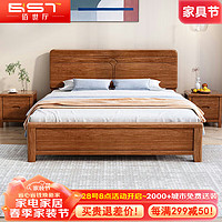 佰世厅 新中式檀木床家用现代1.8米主卧双人实木床YC-22 1.8米框架床2柜