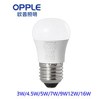 欧普照明 OPPLE欧普照明LED灯泡大小螺口超亮家用台灯球泡暖白光节能灯E27-3W黄光