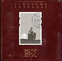 预售 王家卫导演剧集《繁花》原声音乐大碟3CD套装 (预购限量版) 偷心 再回首 光辉岁月