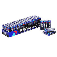 汉达 七号五号碳性锌锰1.5v儿童玩具普通r6干电池 4颗七号电 池S