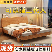 实木床双人1.8x2米卧室大床家用1.5米小户型宿舍1.2m单人床架清仓