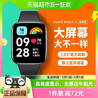 Xiaomi 小米 Redmi Watch3 青春版运动智能手表手环红米3蓝牙通话男女跑步
