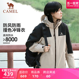 CAMEL 骆驼 军用三合一冲锋夹克 男女尺码齐全