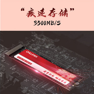 长江存储ssd固态硬盘m.2接口台式/笔记本电脑硬盘固态扩容提速128G