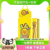 88VIP：ChupaChups 珍宝珠 包邮 珍宝珠酸条果汁软糖336g*1盒彩虹橡皮糖儿童零食网红水果糖
