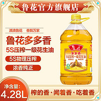 luhua 鲁花 吃在途中 luhua 鲁花 吃在途中 鲁花5S压榨 4.28L 5S压榨一级花生油 食用油