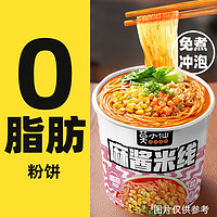 莫小仙 6桶：麻酱米线105g