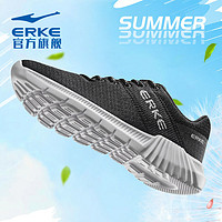 ERKE 鸿星尔克 运动鞋男减震软底跑鞋男鞋夏季轻便网面黑色跑步鞋子