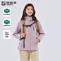 TOREAD 探路者 套绒冲锋衣 秋冬款户外登山服保暖加厚女式三防冲锋衣