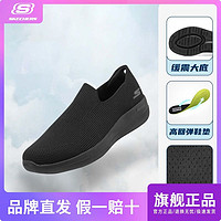 SKECHERS 斯凯奇 男鞋新款GOWALK系列男士一脚蹬健步鞋216141