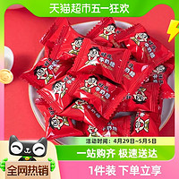 88VIP：Want Want 旺旺 糖果旺仔牛奶糖1000g/袋喜糖好吃的儿童网红零食小吃