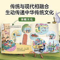 这就是中国（全50册礼盒装）传统文化国家地理历史绘本 3-6-8岁早教科普知识宝藏