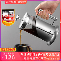 Derlla 德国Derlla法压壶咖啡壶煮家用手冲套装冲泡茶咖啡器具小型过滤杯