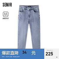 Semir 森马 森柔牛仔牛仔裤男2024夏季时尚经典通勤锥形裤 牛仔浅蓝88101 35